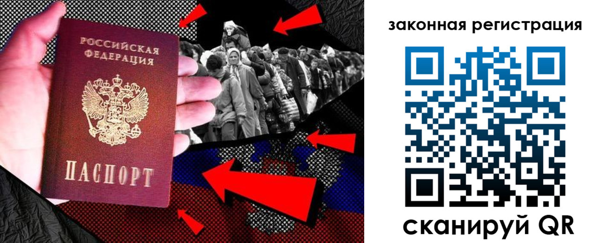 прописка законно в Михайлове