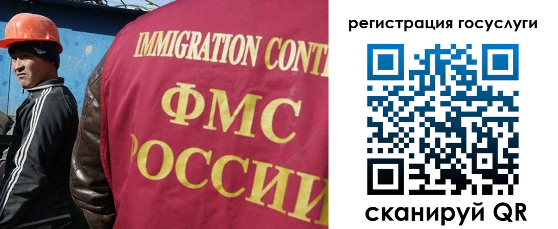 временная регистрация надежно в Михайлове