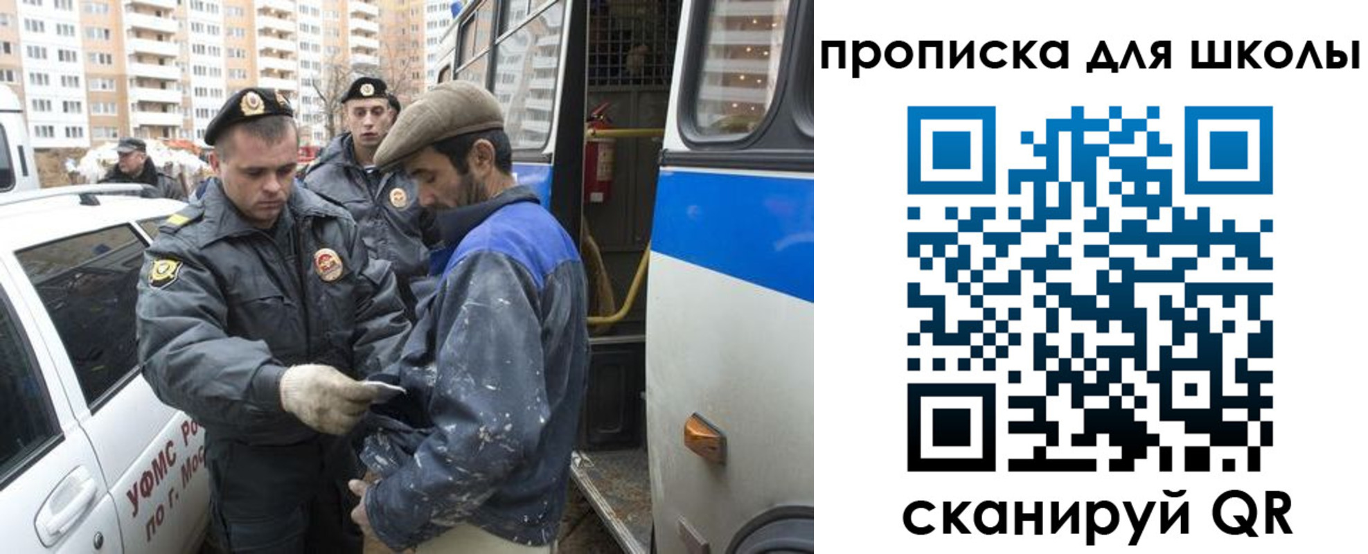 прописка ребенка в Михайлове