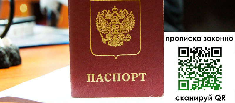 регистрация в Михайлове регистрация в Михайлове